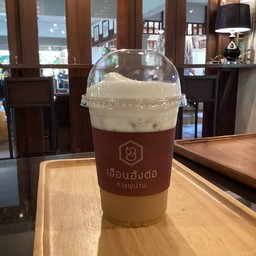 CAPPUCCINO (ICED)