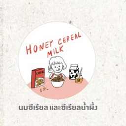 Honey Cereal Milk