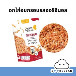 CM001 Original Crispy Chicken Breast