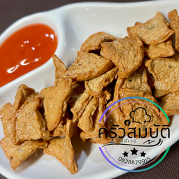 หมูยอทอด