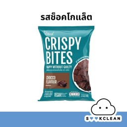 DL002 Chocolate Flavour