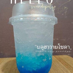 🍹🍹บลูฮาวายโซดา🍹🍹