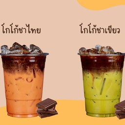 โกโก้ชาเขียว