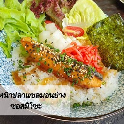 ข้าวหน้าปลาแซลมอน ซอสมิโสะ