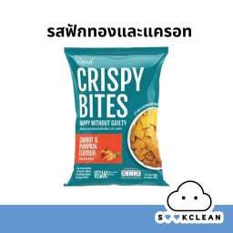 Crispy Carrot and Pumpkin Grain Snack