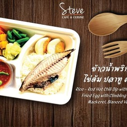 ข้าวน้ำพริกกะปิ ไข่ต้ม ปลาทู ผักลวก