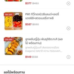 multiChannel