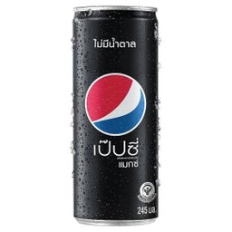 เป๊ปซี่แมกซ์ 245 มล.