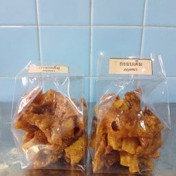 กรอบเค็ม