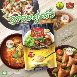 ผงซุปรสเห็ดหอม 70 กรัม.