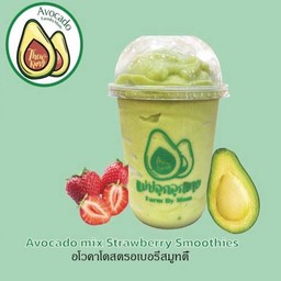 อโวคาโดสตรอเบอรี่สมูทตี้(อโวคาโด+สตรอเบอรี่)