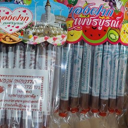 มะขามกวนเปรี้ยว+หวาน 3อัน