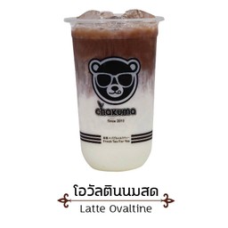 โอวัลตินนมสด