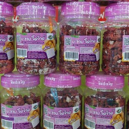 จี๊ดบ๊วย