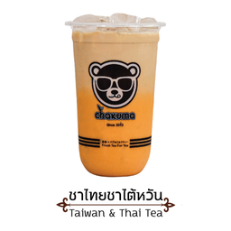 ชาไทยชาใต้หวัน