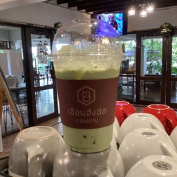 MATCHA LATEA (ICED)