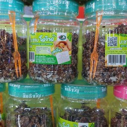 จี๊ดเปรี้ยว