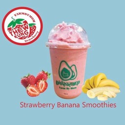 สตรอเบอรี่กล้วยหอมสมูทตี้