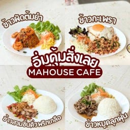 ตั้งเตา หมูกระทะสามพราน ตั้งเตา หมูกระทะสามพราน