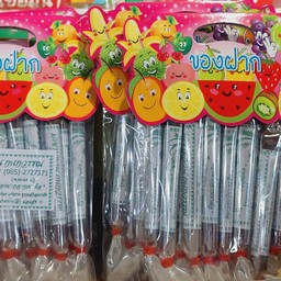 มะขามกวนเปรี้ยว3อัน