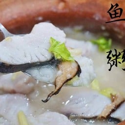 11.ข้าวต้มปลาทะเลไซส์S