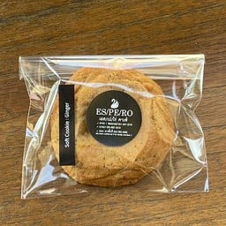 Ginger Soft Cookie เมนูคลาสสิค หวานน้อย อร่อยนัก หอมซินนามอนอ่อนๆ