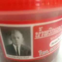 ตาจันทร์