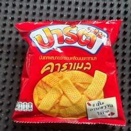 ปาร์ตี้ คาราเมล