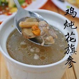 17.ซุปไก่ตุ๋นโสม