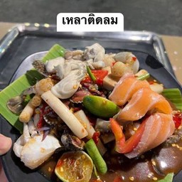 เหลาติดลม