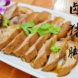 ขาหมูตุ๋น