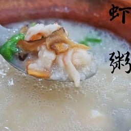 9.ข้าวต้มกุ้งไซส์ S