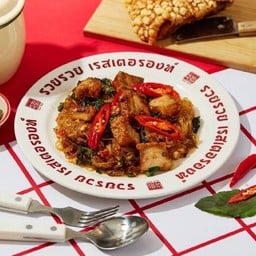 เสั้นเล็กผัดกะเพราหมูกรอบ