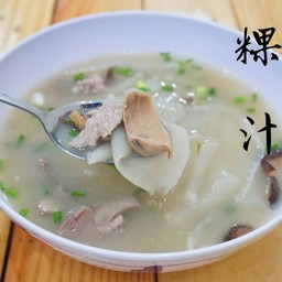 15.ก๋วยจั๊บ