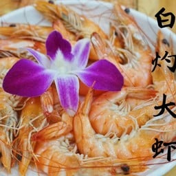 25.กุ้งลวกน้ำ