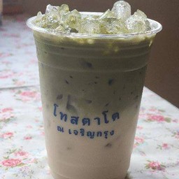 13. Matcha