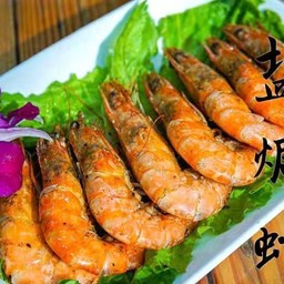 22.กุ้งอบเกลือ