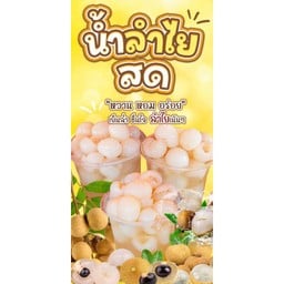 อาหารตามสั่งข้าวหอมมะลิ สั่งสาขา 1 ได้เลยค่ะร้่านเดียวกัน