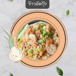 ครัวคุณหญิง(ชล) อาหารตามสั่ง