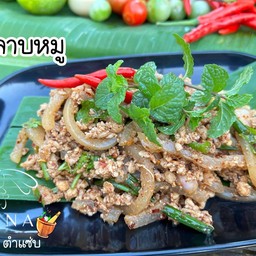 ลาบหมู