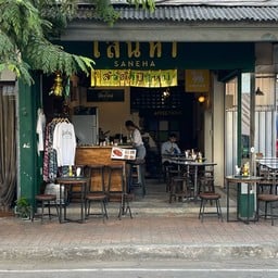 หน้าร้าน