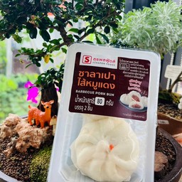 สุรพล ซาลาเปาหมูแดง