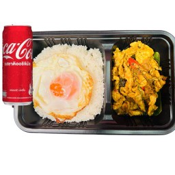 [อร่อยซ่ากับโค้ก] ข้าวเครื่องแกงหมู+ไข่ขยี้ +  โค้ก ออริจินัล (กระป๋อง)