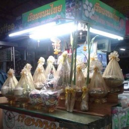 ร้านเรือนขนมไทย(อ.ต.ก.) สาขาตลาดทรัพย์เจริญ