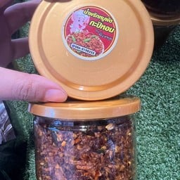 น้ำพริกหมูผัดกะปิหอม (พี่ญาคนรุม) 250g