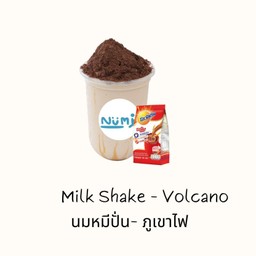นมหมีปั่น กาแฟโบราณ มะพร้าวปั่นนมสด Numi(นูมิ) ตลาดนัดเพลินการ์เด้น บ่อวิน