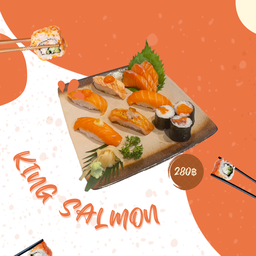 คิงแซลมอนเซ็ต
