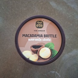 แมคคาเดเมีย บริทเทิล