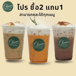 Buy 2 Get 1 Free