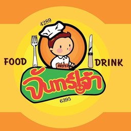 ข้าวไข่เจียว